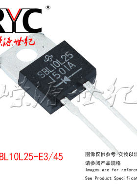 SBL10L25-E3/45 TO-220-2 VISHAY原装 肖特基二极管整流器25V 10A