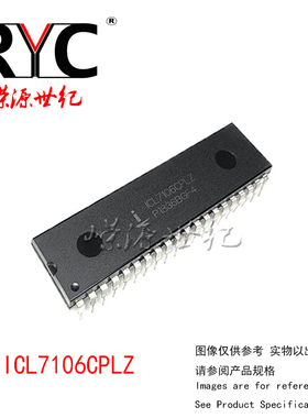 ICL7106CPLZ DIP-40 INTERSIL 原装正品 A/D转换器LCD显示驱动器