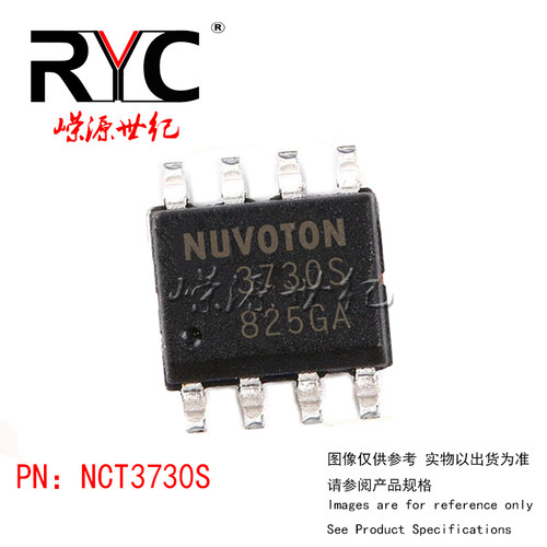 NCT3730S SOP-8 nuvoton系列 原装正品现货 集成电路IC稳压器芯片