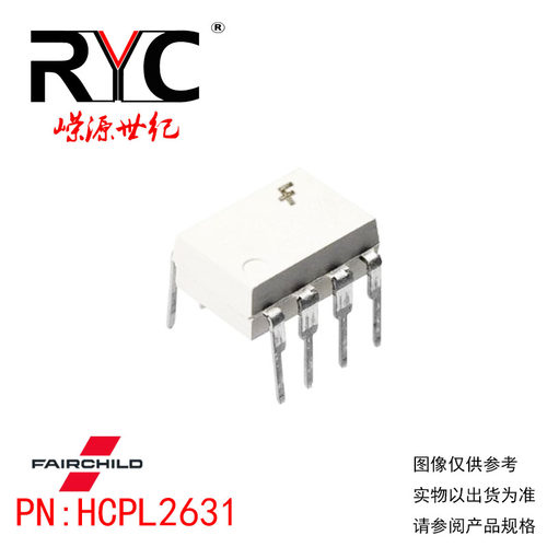 HCPL2631 DIP-8 FAIRCHILD原装正品现货 直插 高速光耦合器