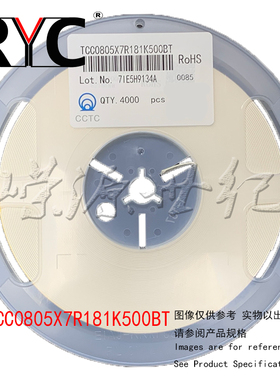 TCC0805X7R181K500BT 三环CCTC 0805贴片电容 180pF ±10% 50V