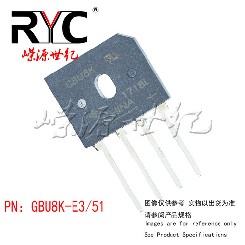 GBU8K-E3/51 SIP-4 VISHAY 原装 桥式整流器 800 Volt 8.0 Amp