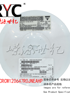 CRCW120647R0JNEAHP VISHAY 原装 厚膜电阻器 3/4watt 47ohms 5%