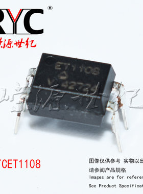 TCET1108 PDIP-4 VISHAY原装 晶体管输出光电耦合器 60mA 70V