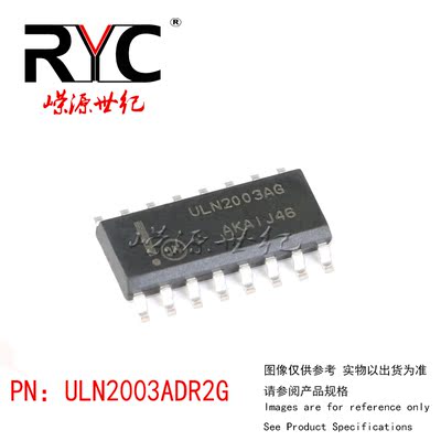 ULN2003ADR2G SOIC-16 ON 进口原装正品 50V 500mA 7NPN型达林顿