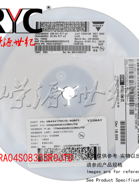 CRA04S08333R0JTD VISHAY原装 电阻器网络与阵列 8Term 33ohms 5%