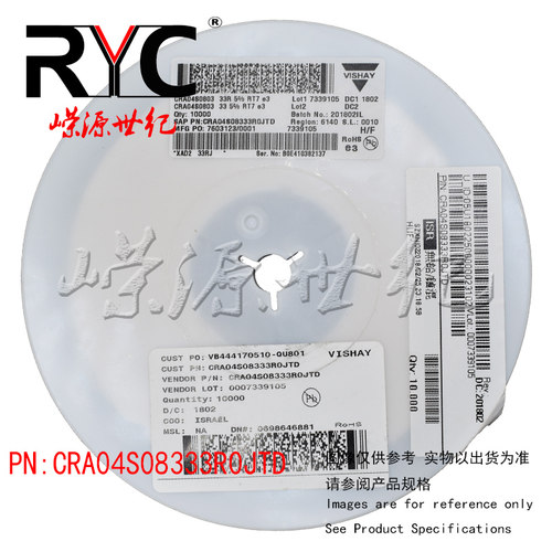 CRA04S08333R0JTD VISHAY原装 电阻器网络与阵列 8Term 33ohms 5%