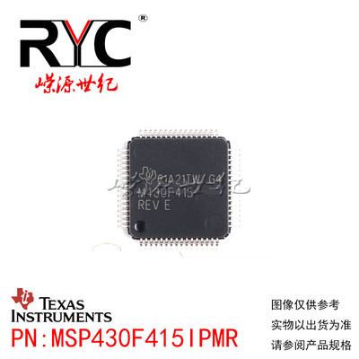 MSP430F415IPMR LQFP-64 TI德州 原装正品 16位微控制器