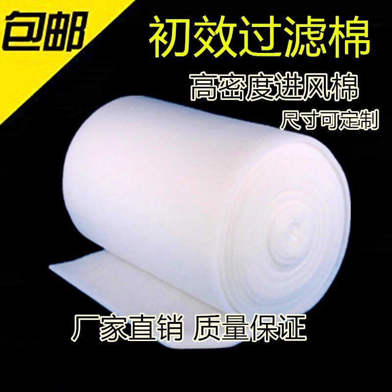 烤漆房风口棉烤漆房过滤棉烤漆房分离设备及耗材