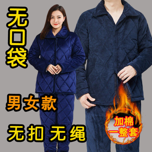 无金属男女冬季加绒加厚棉衣