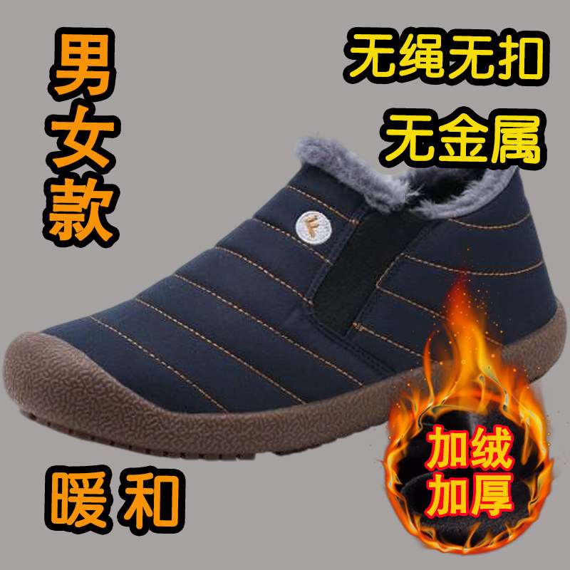 无金属绳子扣冬季男女大码平跟棉鞋冬天加绒保暖专用品鞋子看守所