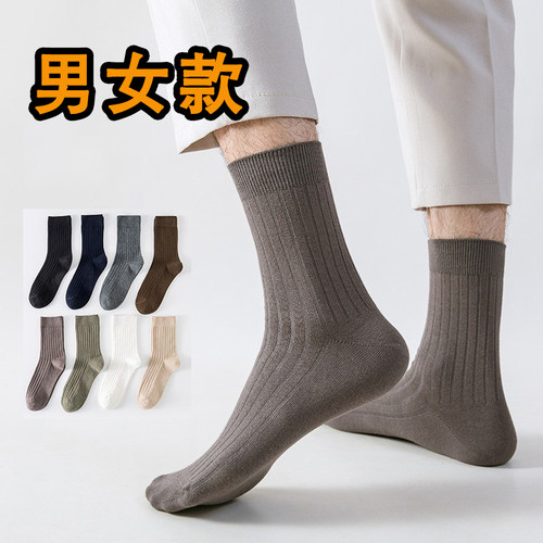 看守所监狱男女棉袜加厚袜子