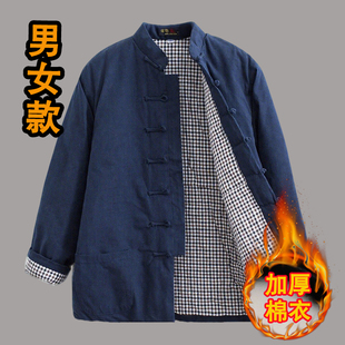 监狱看守所衣物男女冬季加厚纯棉棉衣外套冬天拘留所过冬保暖棉袄