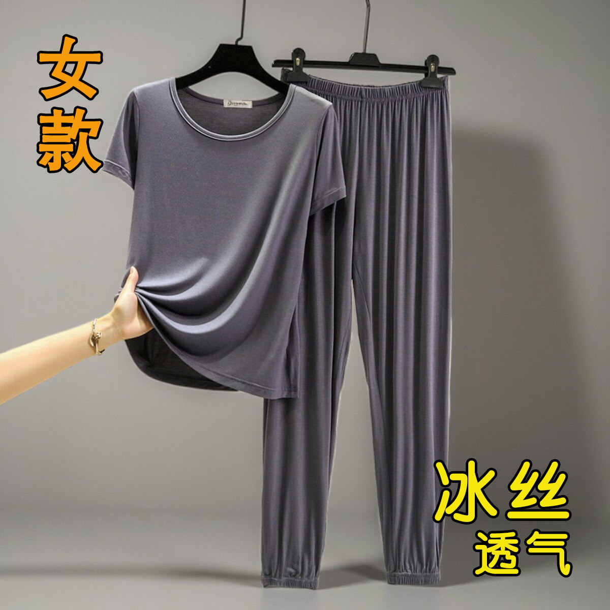 看守所衣物女士夏季冰丝速干套装夏天短袖长裤子拘留所专用品监狱