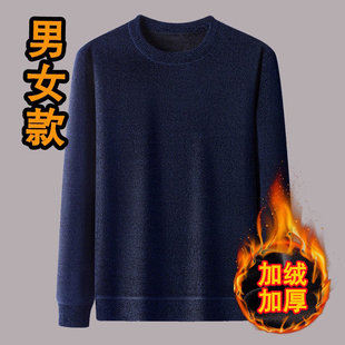 监狱看守所衣物男女款冬季毛衣加绒加厚套头针织衫拘留所冬天外套