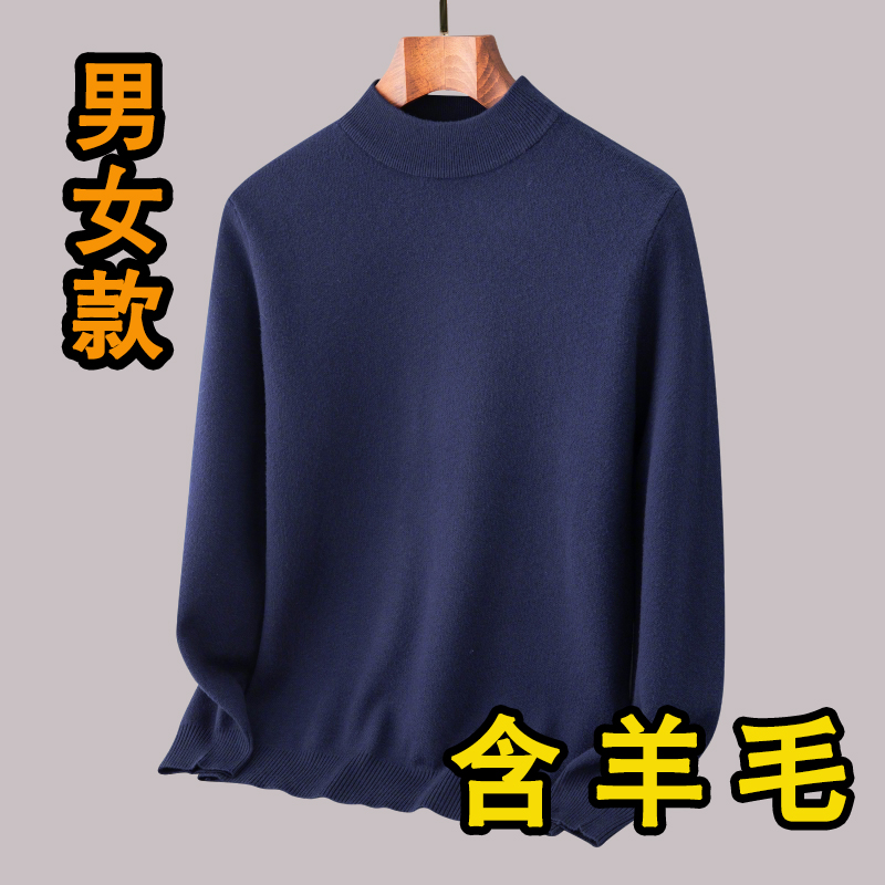 监狱看守所衣物男女毛衣秋冬季针织衫拘留所用品秋天上衣冬季打底