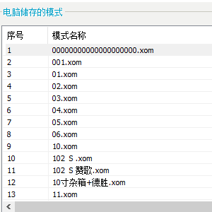 韵乐X3X5效果器ktv调音效果文件舞台演出家庭k歌调音软件教程