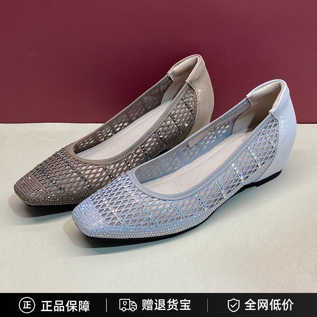 布莱希尔顿女鞋2026真皮高跟坡跟内增高浅口单鞋妈妈鞋BC2663121 - 实物图