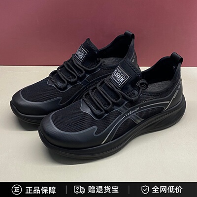 布莱希尔顿男鞋2025夏透气飞织网面日常休闲运动跑步鞋BC2577031