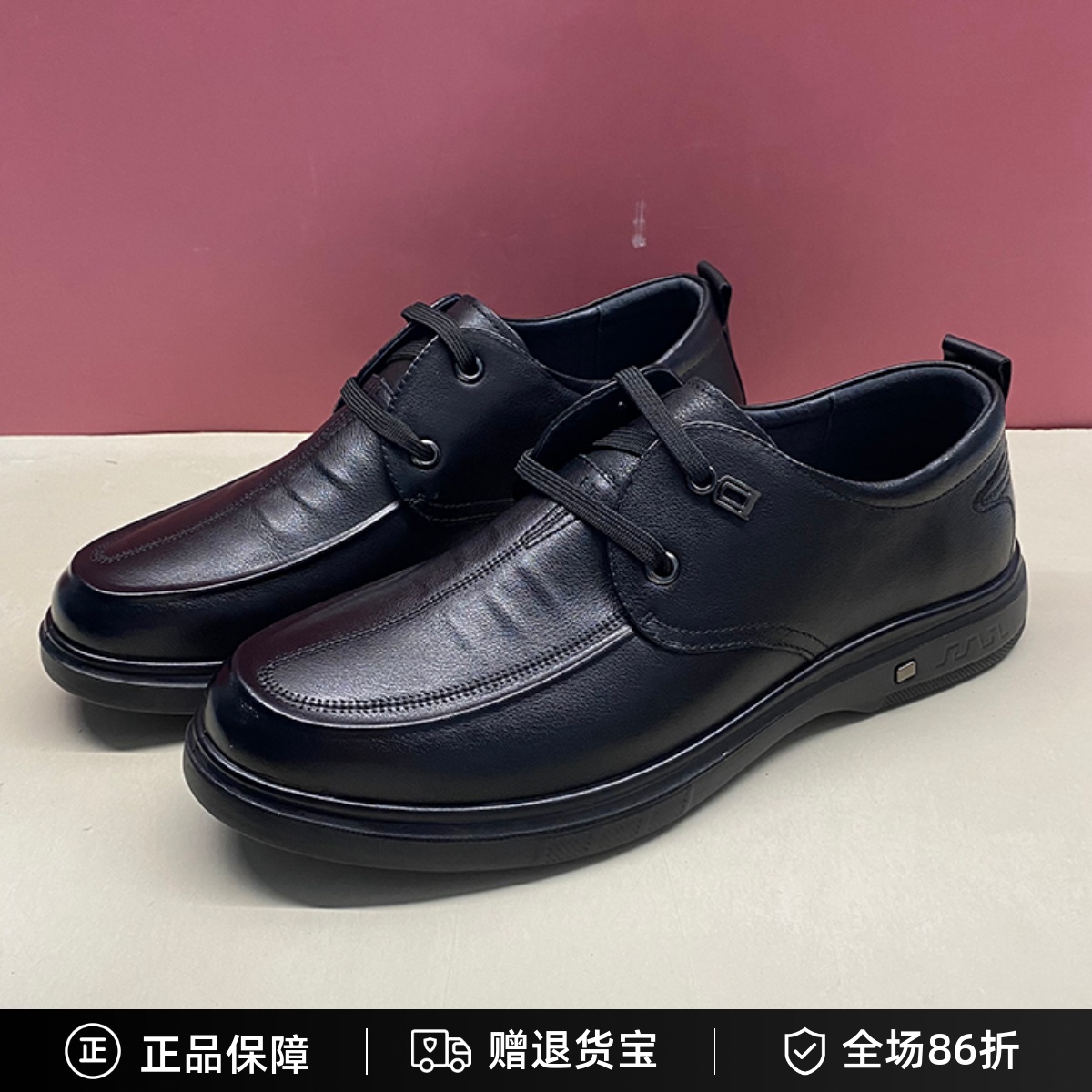 好人缘男鞋2024秋新款牛皮系带舒适爸爸鞋小码商务休闲鞋O9QSV09U