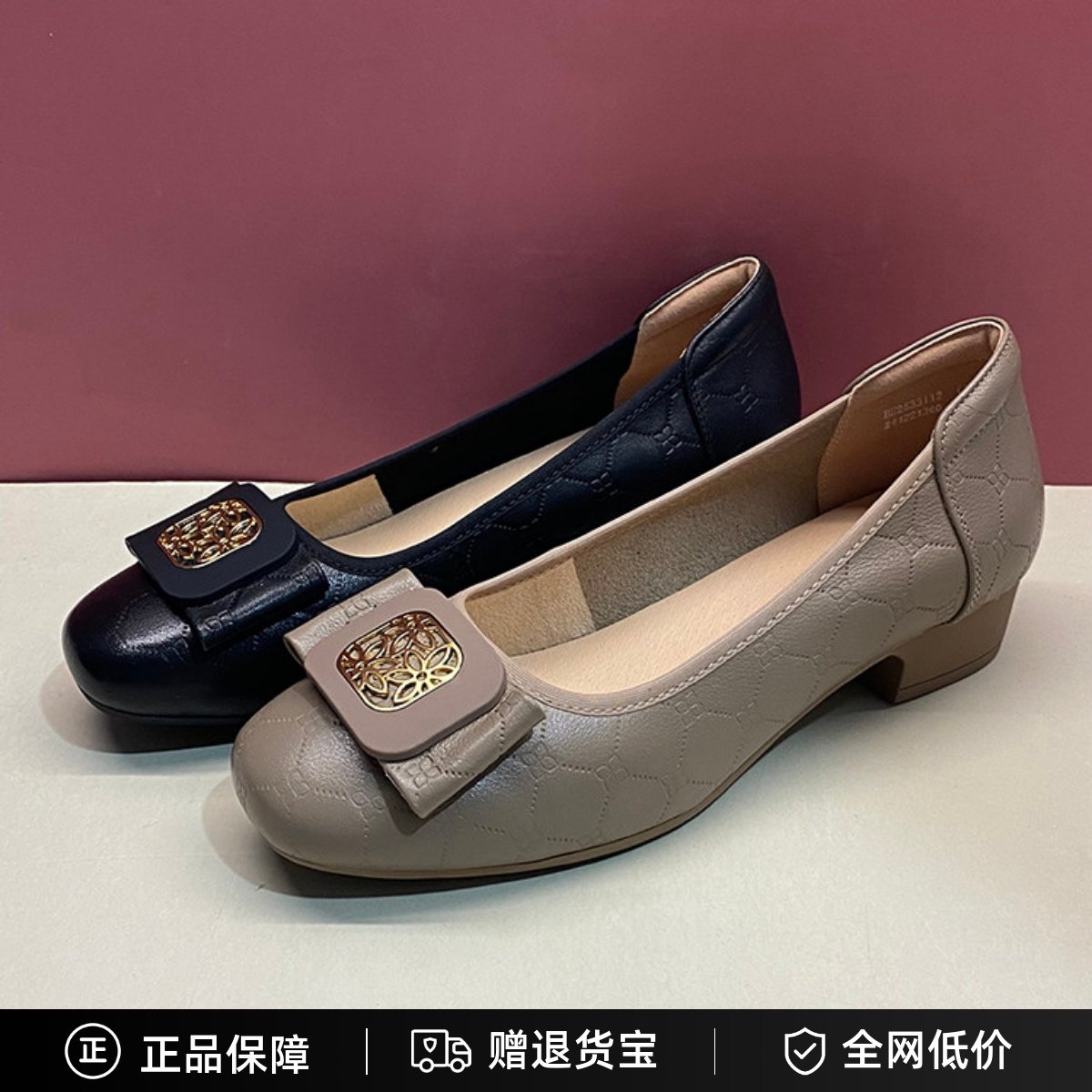 布莱希尔顿女鞋2025春牛皮一脚蹬浅口圆头粗跟低跟单鞋BE2533111