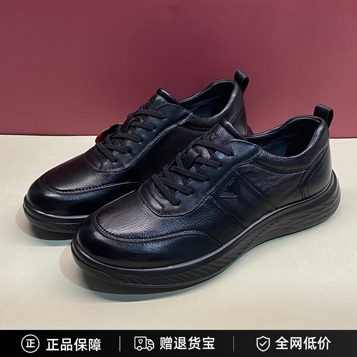 布莱希尔顿男鞋2025秋新款黑色大码羊皮系带厚底休闲鞋TD2588221