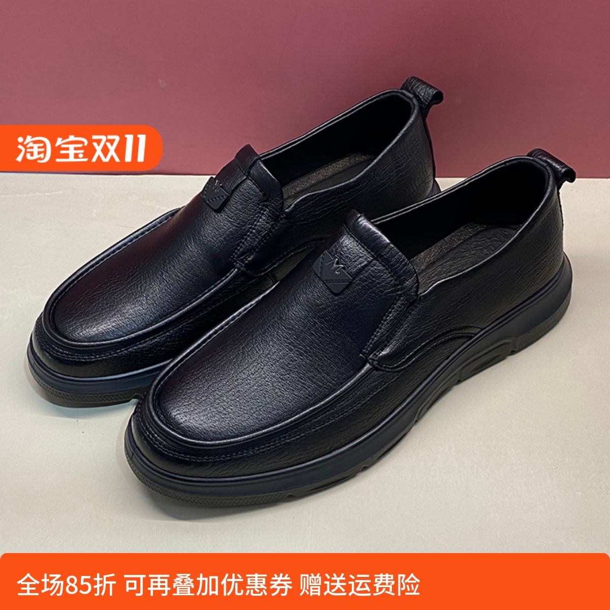 羊皮套脚通勤商务休闲皮鞋