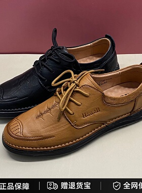 好人缘男鞋2023年秋季新款真皮软底系带商务休闲皮鞋HQO9QQE03U1