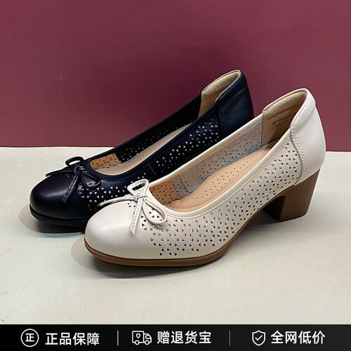 布莱希尔顿女鞋2026夏真皮粗高跟上班通勤工作鞋妈妈鞋BC2663171