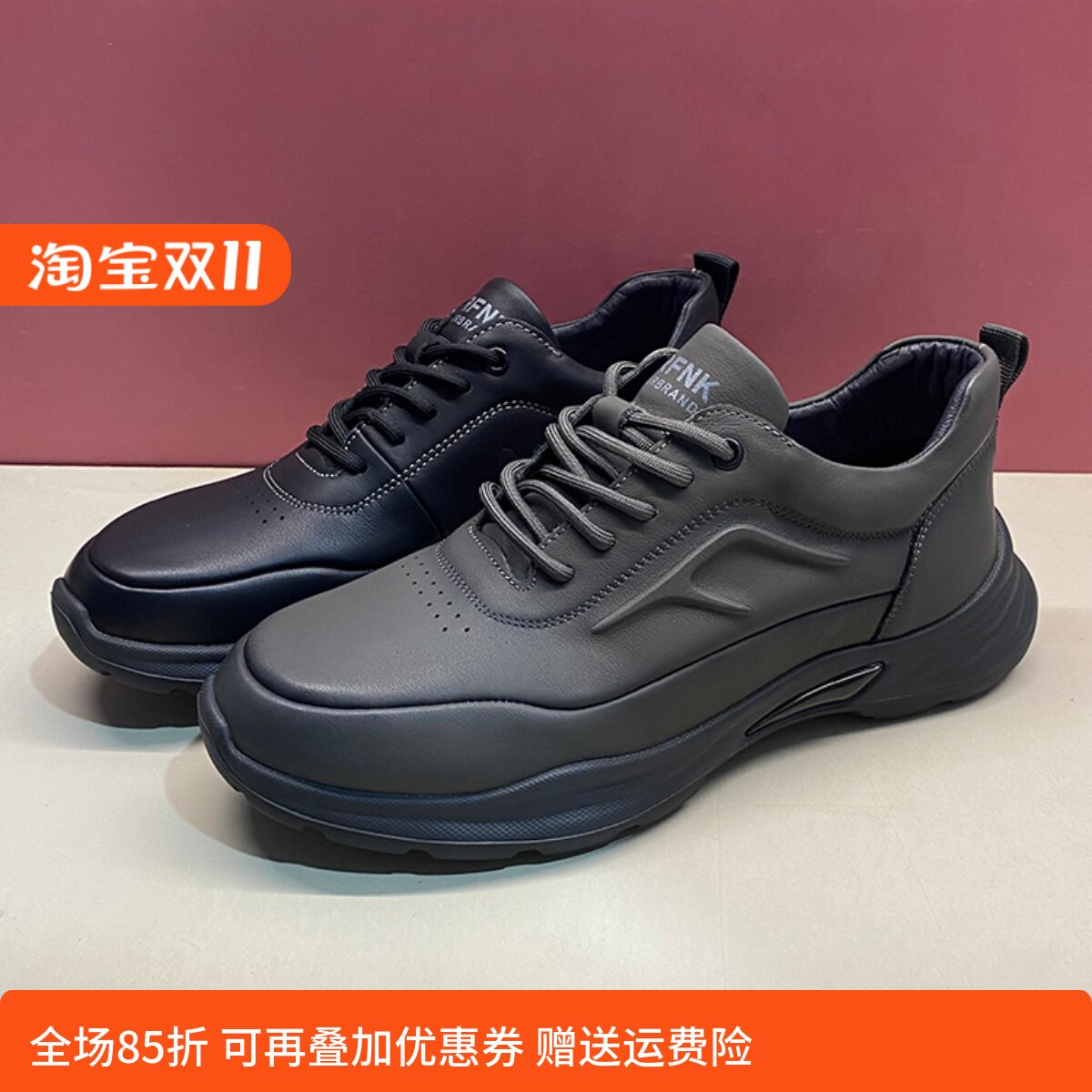 布莱希尔顿男鞋2024秋季新款牛皮厚底增高系带休闲皮鞋BA2816881
