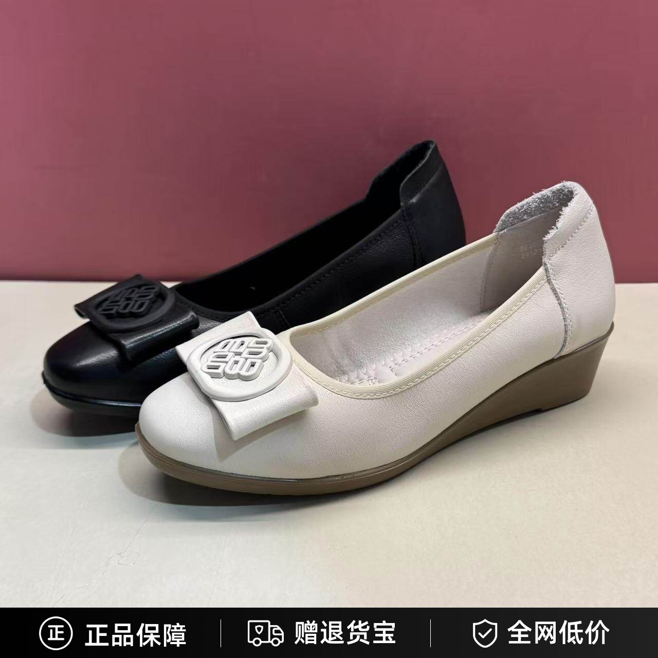 布莱希尔顿女鞋2025春季新款真皮低跟坡跟舒适浅口单鞋BE2533101