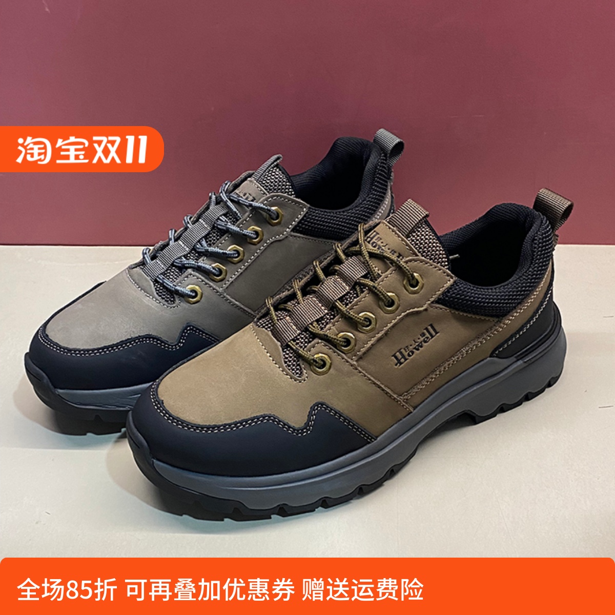 好人缘男鞋2024秋季新款真皮透气户外徒步休闲登山旅游鞋O9QTA41Q