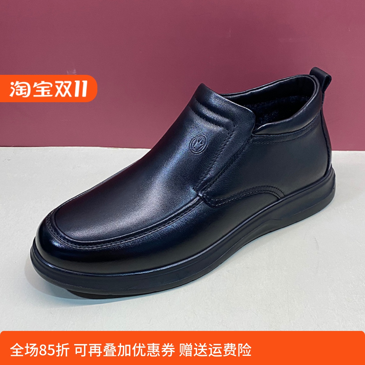 布莱希尔顿男鞋2025秋季新款真牛皮一脚蹬商务通勤皮鞋BM2588601
