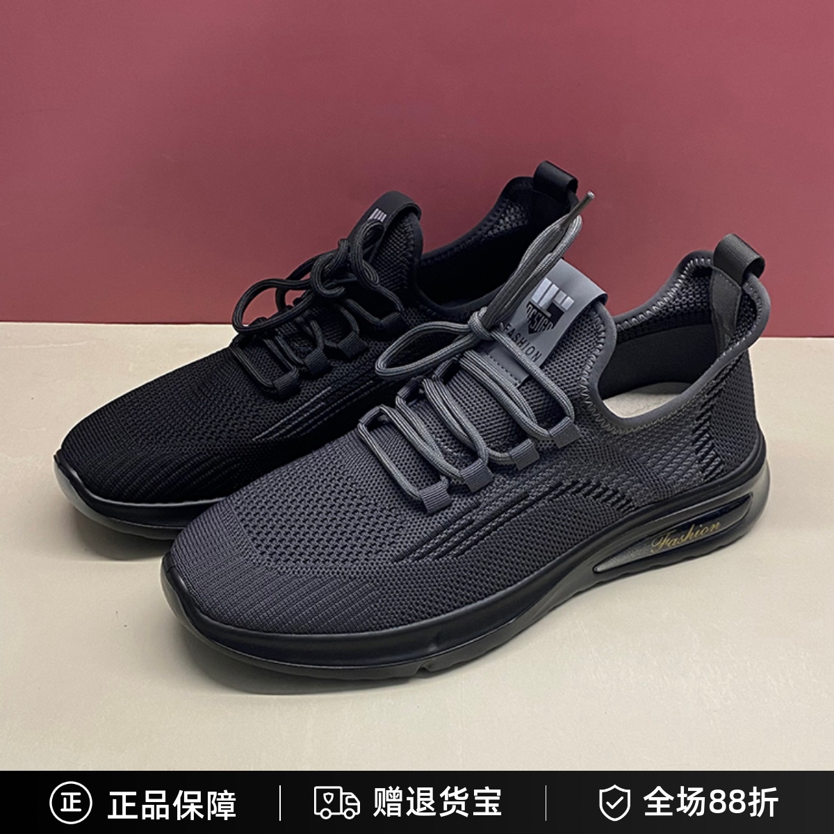 好人缘秋季男士透气系带休闲鞋