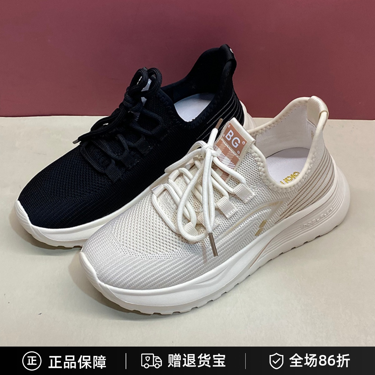 布莱希尔顿2024春季新款飞织透气网面运动休闲跑步鞋女BE2811181