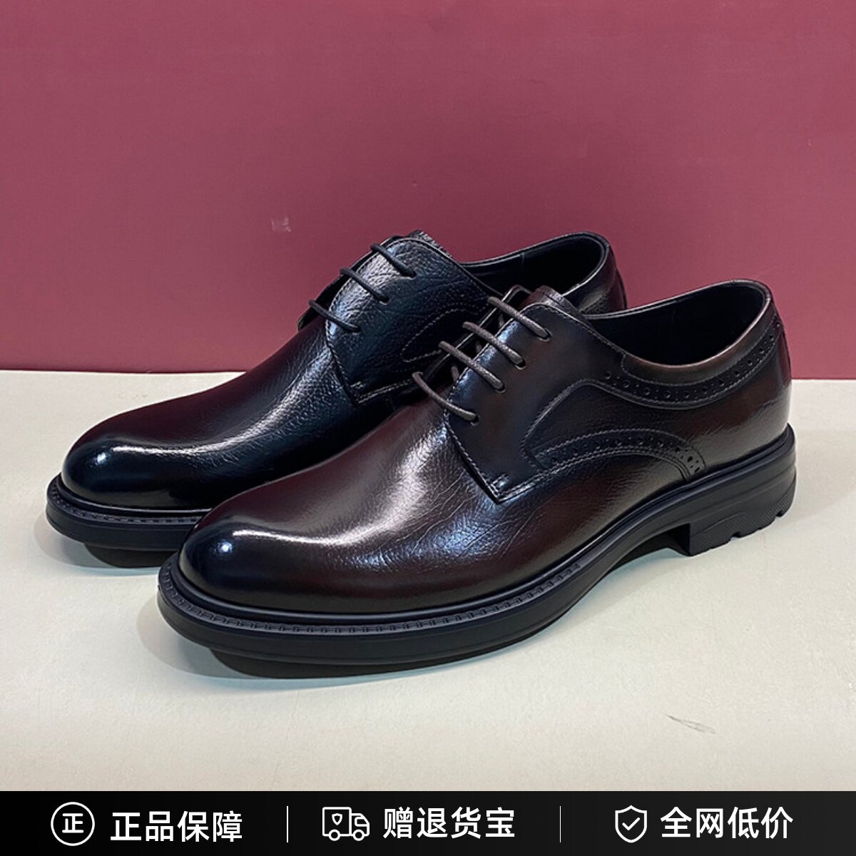 布莱希尔顿男鞋2025秋款真牛皮布洛克雕花商务正装皮鞋BA2588312