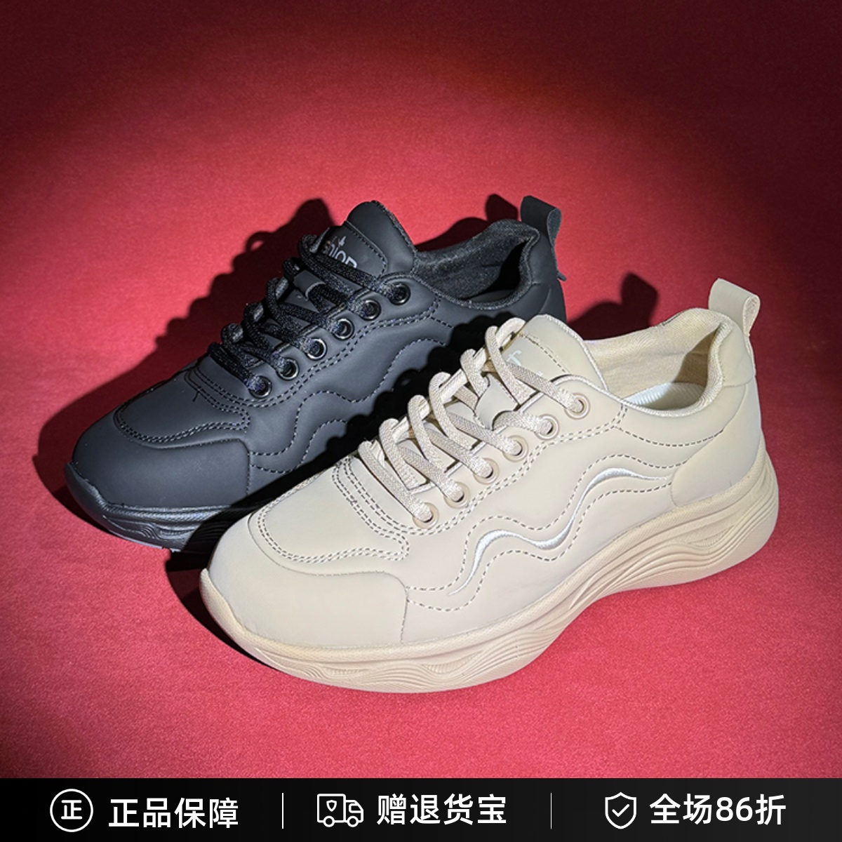 布莱希尔顿女2025秋新款大码增高运动休闲旅游鞋跑步鞋BE2522011