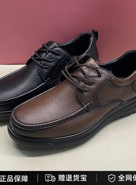 好人缘男鞋2024秋新款系带舒适牛皮厚底耐磨休闲皮鞋H91P5M06SS1