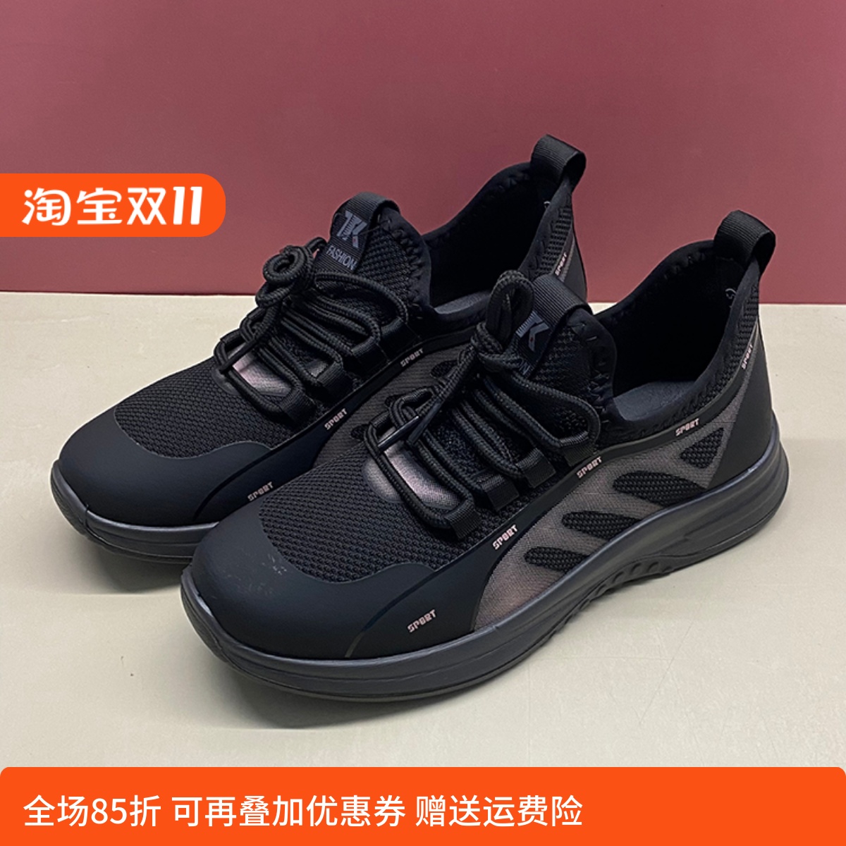 布莱希尔顿女鞋2023秋季新款飞织网面透气运动休闲跑步鞋BE232203