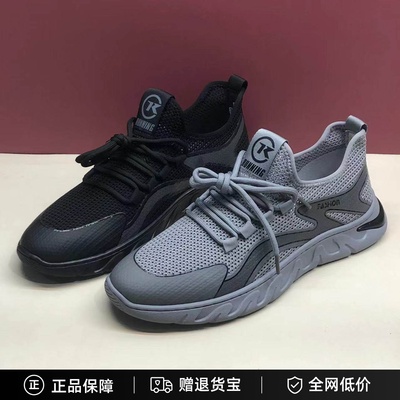 布莱希尔顿男鞋2022夏季款运动鞋