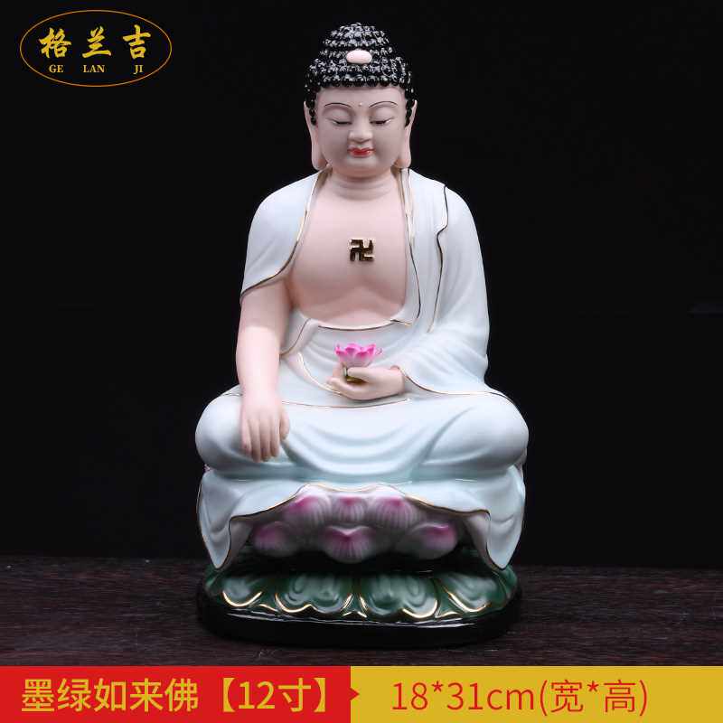 高档陶瓷坐莲观音佛像娑婆三圣摆件 家用供奉地藏王阿弥陀佛如来