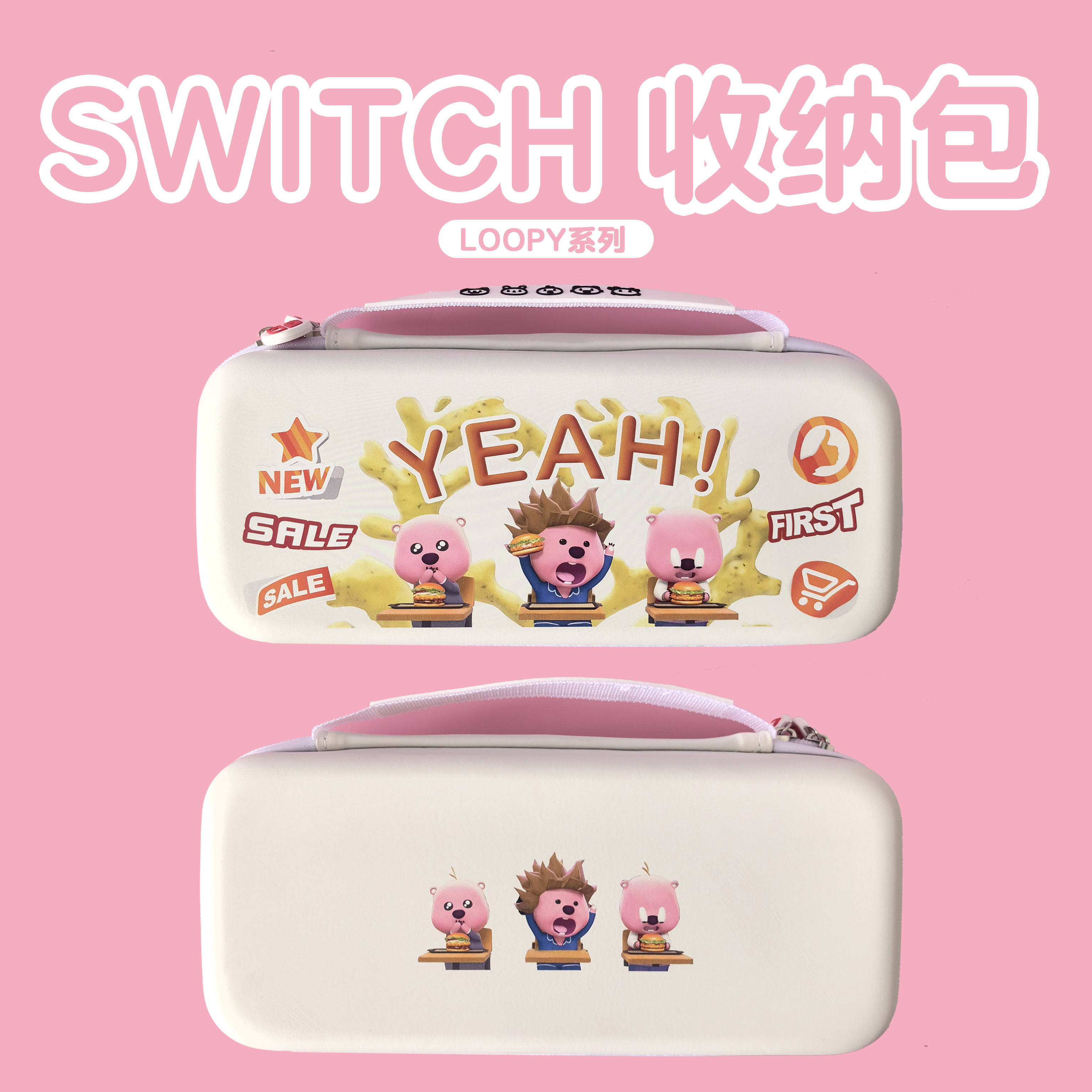 switcholed收纳包手提大容量