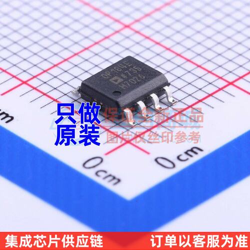 精密运放 OP184ESZ-REEL7 SOIC-8 ADI(亚德诺) 电子元件原装正品