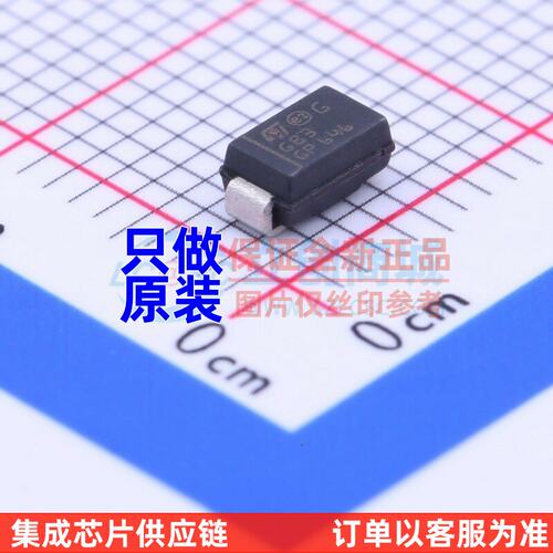 肖特基二极管 STPS1L30A SMA(DO-214AC) ST(意法半导体) 原装正品