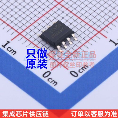DC-DC电源芯片 L5972D SOP-8 ST(意法半导体) 电子元器件原装正品
