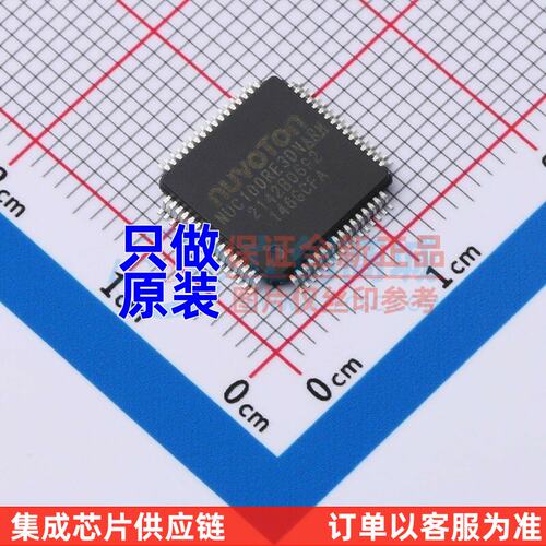单片机(MCU/MPU/SOC) NUC100RE3DN LQFP-64 NUVOTON(新唐)