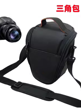 索尼DSC-HX300 HX350 HX400 H400 A33 A35 A58单反相机摄影三角包