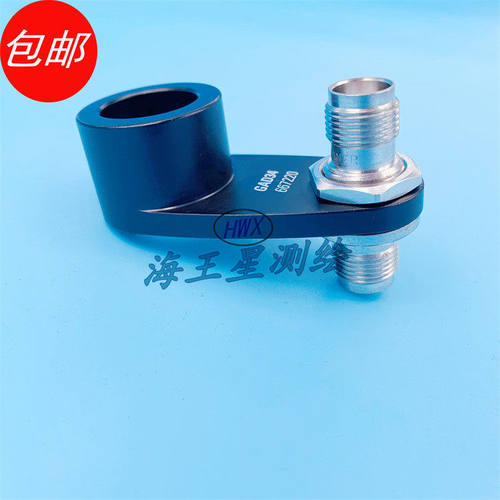 徕卡GAD34 667220 天线连接臂转接头Leica莱卡GS10 GS12GS15GS16