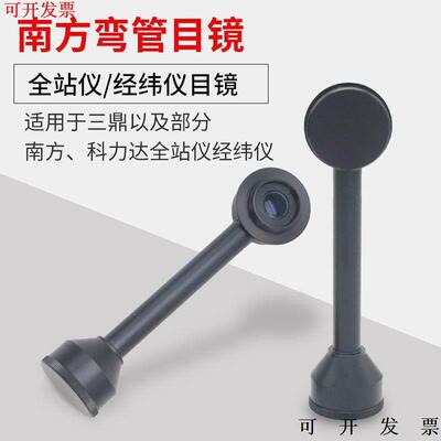 南方NTS-362R6三鼎722科