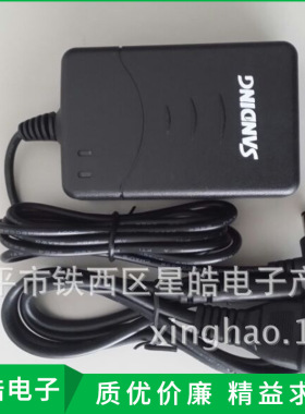 三鼎经纬仪S-10充电器适用于三鼎电子经纬仪DT-02/05电池SB-10